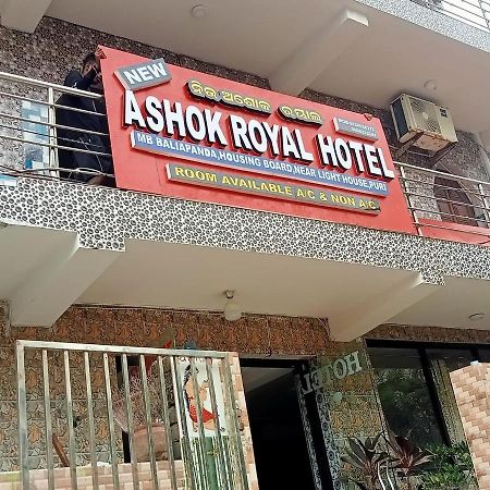 Ashok Royal Hotel - Puri Exteriör bild